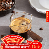 半物生活咖啡接液杯玻璃带刻度意式浓缩咖啡萃取量杯迷你木柄小奶盅盎司杯