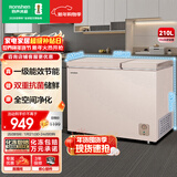 容声（Ronshen）210L双温家用冰柜小型冷柜一级能效节能冷藏冷冻两用抗菌卧式冰箱BCD-210MSA国家补贴