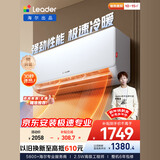 海尔出品统帅空调 超省电 大1匹超一级能效 AI变频冷暖空调挂机挂式 国家补贴以旧换新KFR-26GW/LA1-1