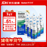 博视顿博士伦新洁角膜接触OK镜护理RGP硬性隐形眼镜润滑液10ml*6