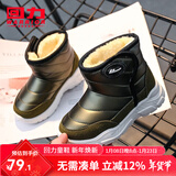 回力童鞋冬季儿童雪地靴加绒加厚时尚女童保暖短靴男童棉鞋 0024军绿 28 参考图内长选择