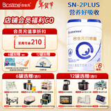 合生元（BIOSTIME）贝塔星(原金装)学龄前儿童配方奶粉4段800g（3-7岁）丹麦原罐进口 4段800克*6罐【可选送哈比树儿童书架】