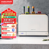 摩飞电器（Morphyrichards）刀筷砧板消毒机 紫外线消毒刀具烘干器 砧板消毒烘干一体机 菜板分类 刀具收纳 3板3刀 MR1001