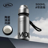 览萌保温杯男款大容量316内胆泡茶杯子实用生日礼物便携户外水杯女生 月光银（陶瓷涂层内胆）500ml
