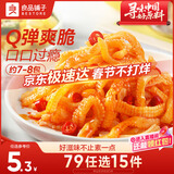 良品铺子 香辣素毛肚纤丝魔芋魔芋爽零食即食辣条味爽口休闲零食小吃150g