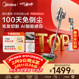 美的（Midea）吸尘器F30station【 100天免维护 毛发切割 】自动集尘空间站无线长续航家用手持吸猫毛狗毛宠物