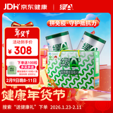 绿A天然螺旋藻精片600粒×0.5g礼盒装 免疫调节 抗疲劳 调节血脂