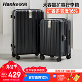 汉客扩容拉杆行李箱大容量女密码旅行箱男81升24英寸墨玉黑京东联名款