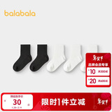 巴拉巴拉袜子夏季网眼儿童运动风袜透气男女童小童大童五双装209225172203