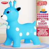 哈哈球儿童玩具音乐跳跳马摇马充气小皮马3-6岁幼儿园感统生日新年礼物