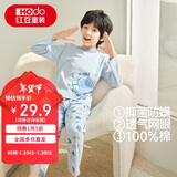 红豆儿童睡衣男女童家居服纯棉长袖长裤套装春夏套头空调服J3121 150