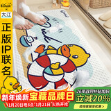 大江小黄鸭浴室防滑垫儿童洗澡防摔地垫淋浴房脚垫厕所60x90cm