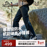 伯希和（Pelliot）【山壳|四季版】冲锋裤男女防风防水徒步硬壳登山裤子12410202黑S