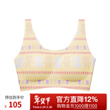 like uu风筝内衣系列基础隐形少女无痕内衣青春发育期文胸儿童内衣 小熊乐园 均码 plus版（100-130斤）