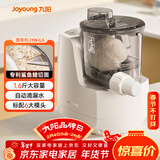 九阳（Joyoung）小型自动滴漏水面条机 1-5人全自动压面机家用电动多功能和面机L6