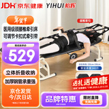怡辉（YIHUI）颈腰椎牵引床家用腰椎间盘突出治疗仪牵引器 多功能按摩器QY-01