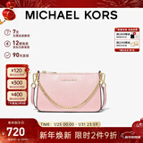 MICHAEL KORS新年礼物轻奢MK女包JET SET TRAVEL链条腋下斜挎手拿包中号粉色