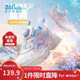 361°童鞋儿童棉鞋25冬女小童保暖加绒革面旋钮扣运动鞋 粉31