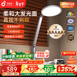 孩视宝护眼台灯学生专用防蓝光儿童阅读防近视护眼台灯床头灯卧室OS61-V