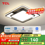 TCL吸顶灯LED方形客厅餐厅卧室灯 摩登-大卧室52W三段调光