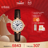 天梭（TISSOT）刘亦菲同款 小美人系列女表 瑞士机械女士皮带时尚表春节不打烊