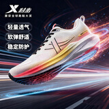 特步（XTEP）动力巢科技跑步鞋男鞋减震透气跑鞋路跑先锋运动鞋秋冬网面回弹鞋 帆白/秋葵黄/荧光山茶红 44