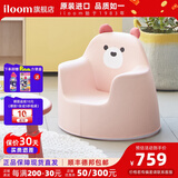 iloom 儿童沙发韩国进口卡通宝宝学坐凳可爱兔子婴儿沙发椅儿童小椅子 小熊-粉色 50cm