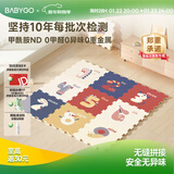 宝宝拼接爬行垫婴儿学步防摔爬爬垫xpe加厚2cm室内地垫宝宝学数字