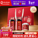 同仁堂品牌 西洋参枸杞黄芪礼盒460g三宝茶新年货礼盒送父母长辈滋补品