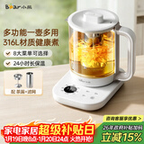 小熊（Bear）养生壶 1.5L大容量煮茶器煮茶壶 316L不锈钢喷淋蒸茶壶泡茶壶 恒温煮茶烧水一体 ZCQ-J15Z6