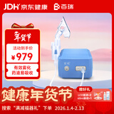 百瑞雾化器儿童家用老人医用压缩式雾化机 BR7276