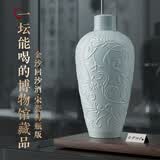 金沙回沙酒 宋瓷梅瓶 53度酱香型白酒礼盒纯粮 博物馆联名 宴请送礼 53%vol 2500mL 1瓶