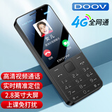 朵唯（DOOV）E9学生手机可定位可支付视频通话4G全网通超长待机老人手机儿童初高中生戒网瘾专用老年机 幻夜黑 【普通版】视频通话+精准定位