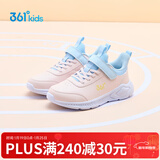 361°儿童运动鞋男童跑鞋秋冬密网轻便魔术贴女童皮革加绒保暖运动鞋 【皮革】玫瑰水粉/水清蓝 37