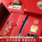 派克钢笔墨水笔高端文创礼盒学生套装商务送礼定制刻字生日礼物礼品文具签字国潮礼盒纪念品成人礼 威雅XL燧石黑金夹墨水笔+红墙礼盒