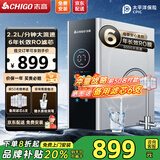 志高净水器家用加热直饮机一体机厨房专用台下用厨下净水机直饮过滤ro反渗透通用滤芯净水器管线机套装 【高性价比】800G净水器+双出水