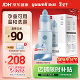 鱼跃（Yuwell）电动洗鼻器升级防尘盖儿童鼻腔清洗器鼻喷成人便携式JQ-P06U