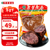育青食品酱卤熟食卤牛腱子肉225g冷冻酱牛肉熟制牛肉真空包装开袋即食零食