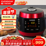 福库（CUCKOO）电压力锅高压可分离内盖麦饭石型内胆多功能饭锅预约智能语音电饭煲5L  4-5人 P1089FR
