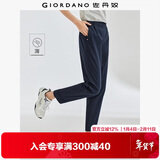 佐丹奴九分裤女装夏季纯棉梭织裤子松紧腰薄款休闲裤05424354