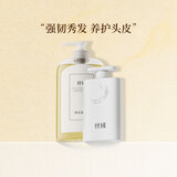 丝域养发洗发水去屑滋养控油舒缓护色蓬松健发固发不添硅油洗发露护发 松木香氛洗发露 300ml