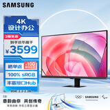 三星（SAMSUNG）37英寸 S80UD HVA 4K HDMI Type-C KVM 旋转升降 免工具安装 壁挂 电脑办公显示器 LS37D802UACXXF