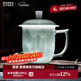 景德镇（jdz）陶瓷家用中式手工长城茶杯茶具带盖办公泡茶杯喝茶水杯送长辈礼物 影青浮雕山水茶杯