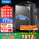 Haier海尔洗衣机全自动波轮10公斤直驱变频洗衣机国家补贴一级能效双动力防缠绕大神童除菌 海尔统帅 【海尔】11公斤防缠绕+语音播报1.28洗净比 波轮
