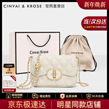 CinvaiKrose包包女包2026新款秋冬斜挎包单肩链条包腋下包生日新年礼物送女友 米白色-【礼物送女友老婆走心】 CK轻奢风高档实用品牌女包