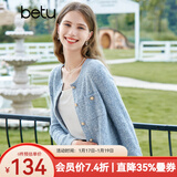 百图betu女装秋新款毛针织衫圆领长袖小香风针织开衫女2308T01 蓝色 XS