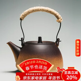 容山堂粗陶茶壶煮茶器茶具套装泡茶壶烧水壶电陶炉围炉煮茶碳炉酒精炉 粗陶提梁壶-直钮 780ml