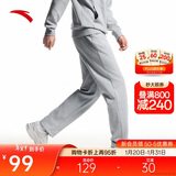 安踏运动裤男士卫裤秋季针织长裤通勤长裤子直筒束脚平口休闲裤男