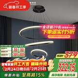 FSL佛山照明客厅LED餐厅吊灯北欧轻奢创意餐桌灯具可调节吊线45W