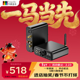 节奏坦克进行曲M3 加强版 电脑usb声卡/蓝牙&有线解码耳放一体机 DSD/LDAC 4.4/3.5mm/RCA/光纤同轴输出